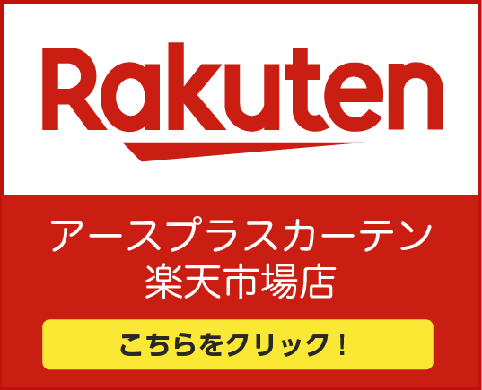 杉田産業株式会社楽天